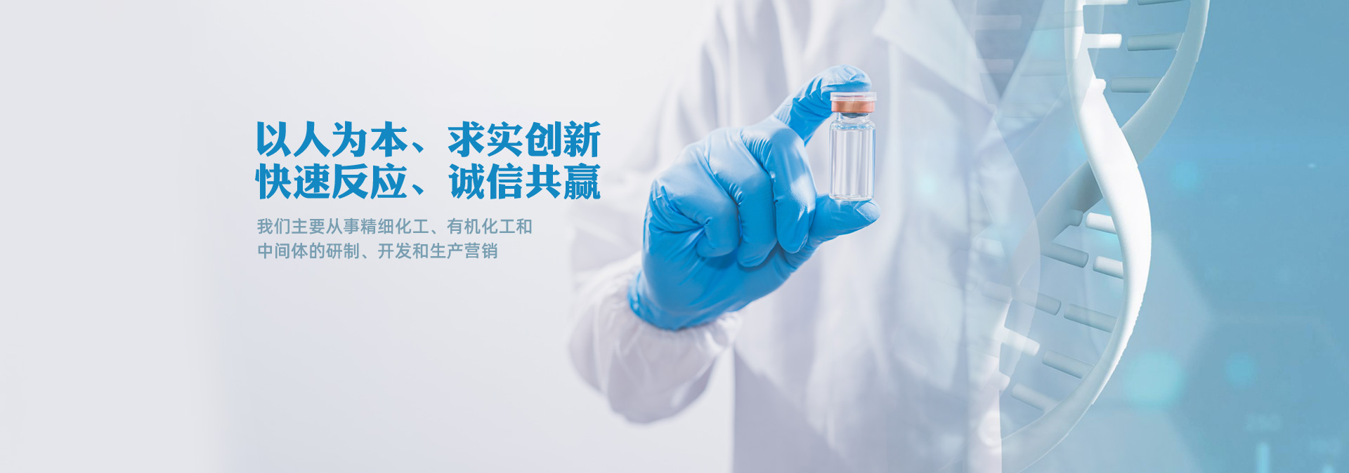 神龍防腐保溫工程集團有限公司